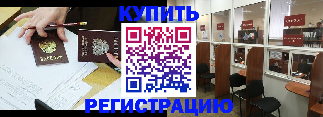 где прописаться в Немане