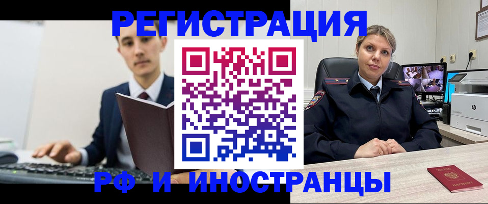 регистрация для дет. сада в Немане