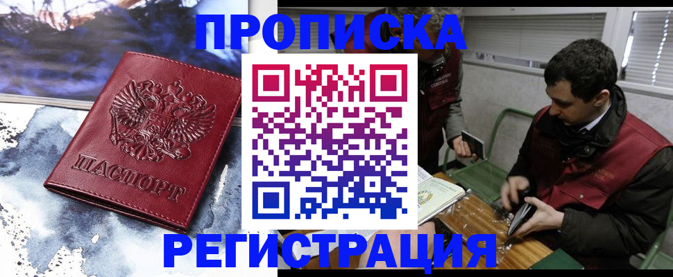 регистрация для школы в Немане