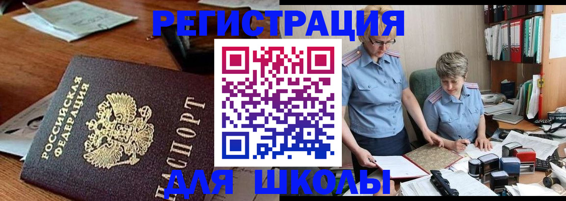 где прописаться в Немане