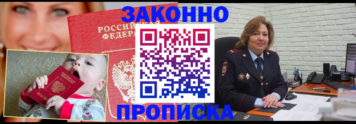где прописаться в Немане