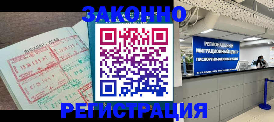 форма 3 в Немане